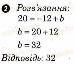 фото задание 2 - варіант 2 - самостійна робота 11 - самостійні роботи