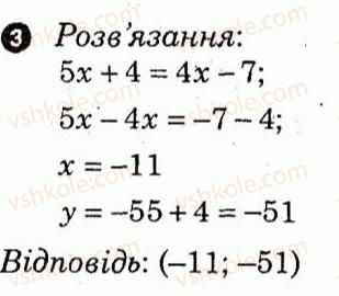 фото задание 3 - варіант 2 - самостійна робота 11 - самостійні роботи