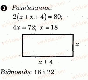 фото задание 3 - варіант 2 - самостійна робота 13 - самостійні роботи