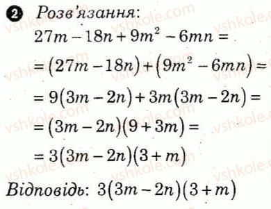 фото задание 2 - варіант 1 - самостійна робота 14 - самостійні роботи