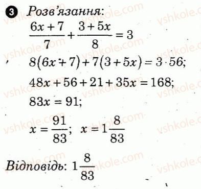 фото задание 3 - варіант 1 - самостійна робота 14 - самостійні роботи
