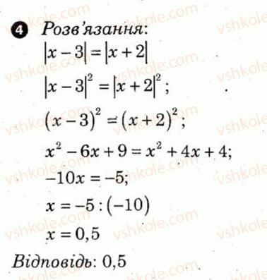 фото задание 4 - варіант 1 - самостійна робота 14 - самостійні роботи