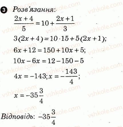фото задание 3 - варіант 2 - самостійна робота 14 - самостійні роботи