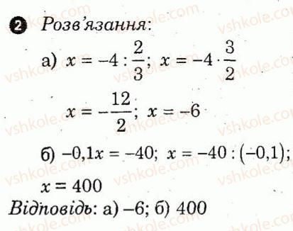 фото задание 2 - варіант 1 - самостійна робота 2 - самостійні роботи