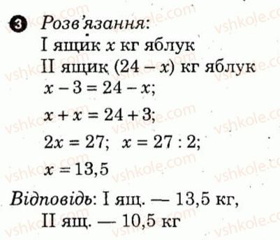фото задание 3 - варіант 1 - самостійна робота 2 - самостійні роботи