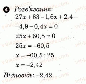 фото задание 4 - варіант 1 - самостійна робота 2 - самостійні роботи