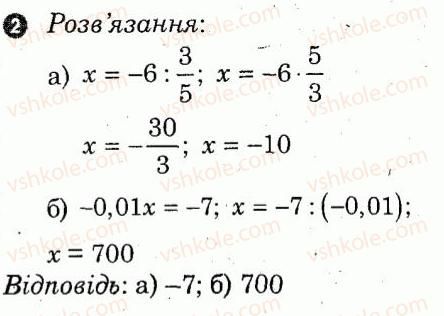 фото задание 2 - варіант 2 - самостійна робота 2 - самостійні роботи