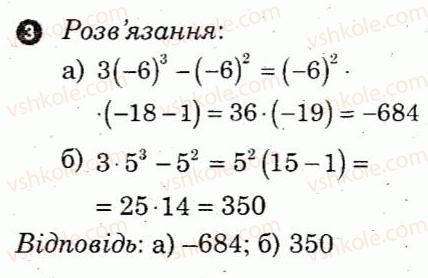 фото задание 3 - варіант 1 - самостійна робота 3 - самостійні роботи