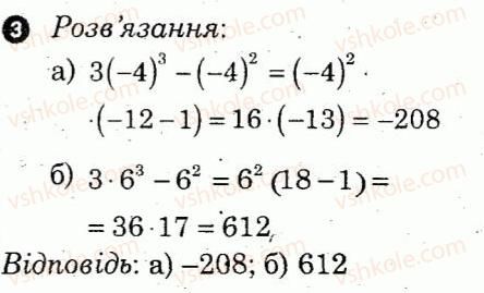 фото задание 3 - варіант 2 - самостійна робота 3 - самостійні роботи
