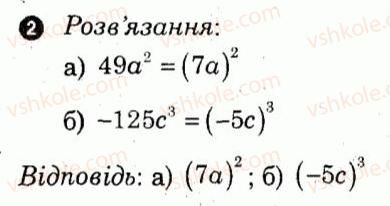 фото задание 2 - варіант 1 - самостійна робота 4 - самостійні роботи