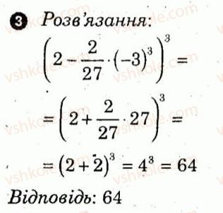 фото задание 3 - варіант 1 - самостійна робота 4 - самостійні роботи