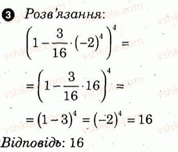 фото задание 3 - варіант 2 - самостійна робота 4 - самостійні роботи