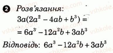 фото задание 2 - варіант 1 - самостійна робота 5 - самостійні роботи