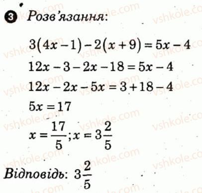 фото задание 3 - варіант 1 - самостійна робота 5 - самостійні роботи