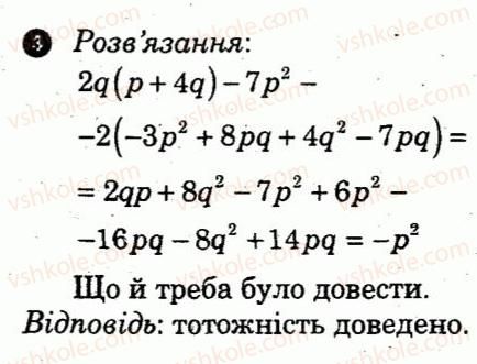фото задание 4 - варіант 1 - самостійна робота 5 - самостійні роботи