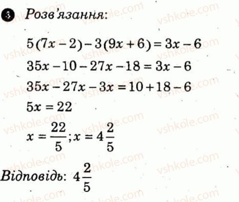 фото задание 3 - варіант 2 - самостійна робота 5 - самостійні роботи