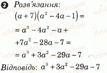 фото задание 2 - варіант 2 - самостійна робота 6 - самостійні роботи