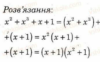 фото задание 2 - варіант 1 - самостійна робота 7 - самостійні роботи
