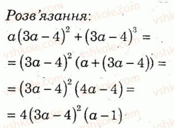 фото задание 3 - варіант 1 - самостійна робота 7 - самостійні роботи