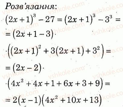 фото задание 3 - варіант 1 - самостійна робота 9 - самостійні роботи