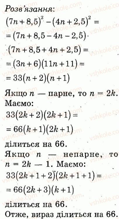 фото задание 4 - варіант 1 - самостійна робота 9 - самостійні роботи