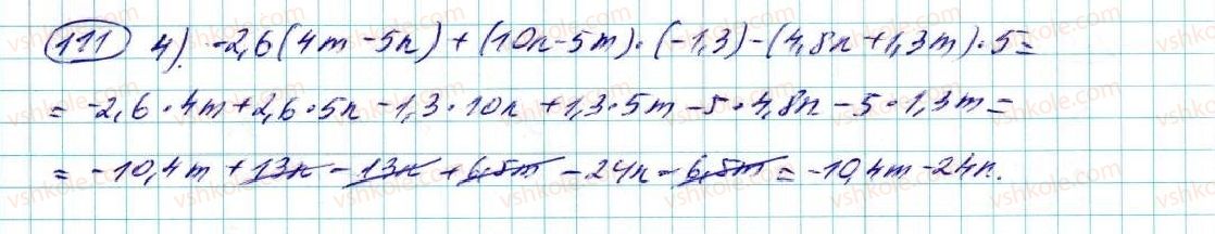 фото задание 111 - § 3. перетворення виразів - розділ 1. вирази і тотожності