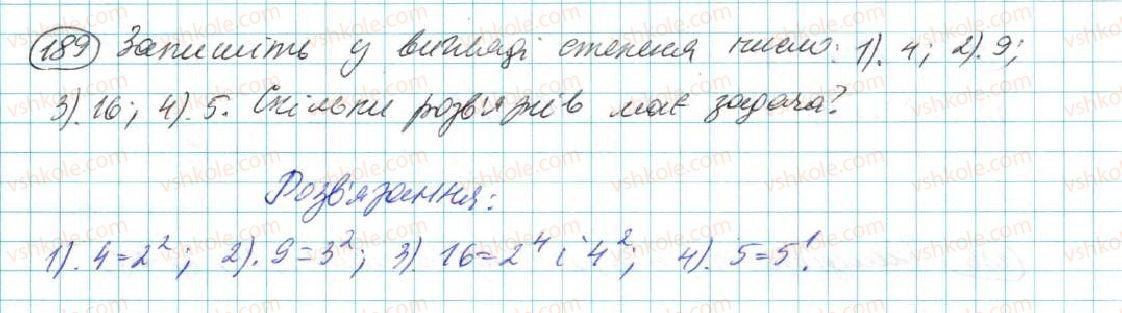 фото задание 189 - § 5. степінь з натуральним показником - розділ 2. одночлени