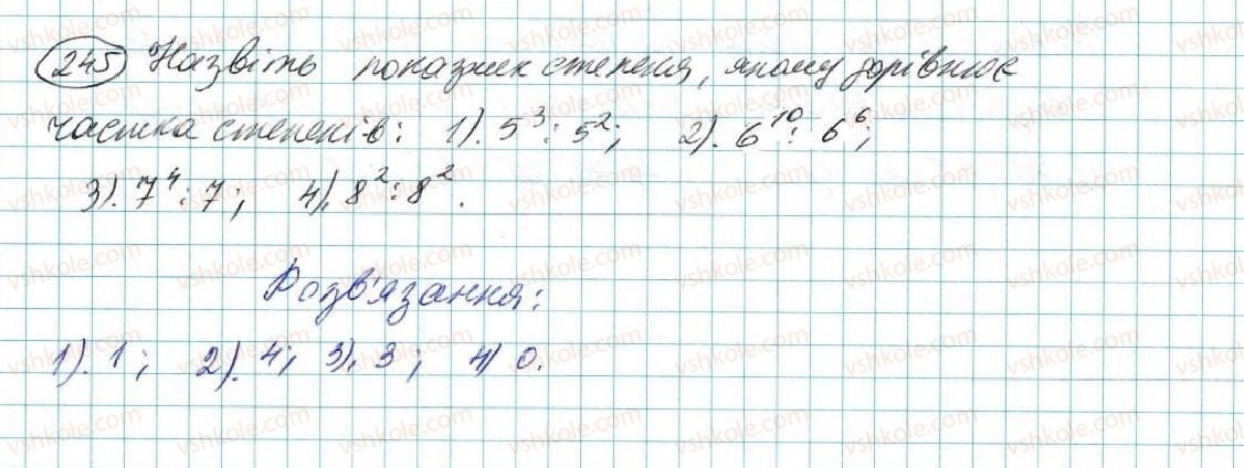 фото задание 245 - § 6. дії зі степенями - розділ 2. одночлени