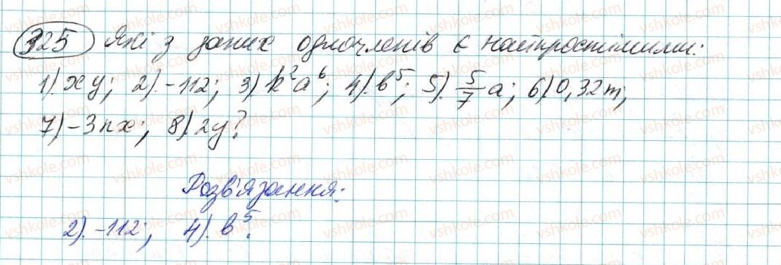фото задание 325 - § 7. одночлен. дії з одночленами - розділ 2. одночлени