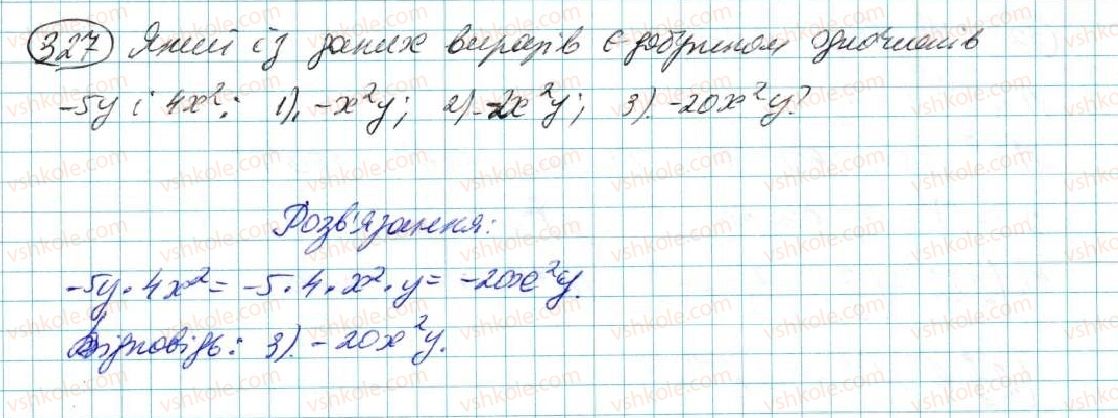 фото задание 327 - § 7. одночлен. дії з одночленами - розділ 2. одночлени