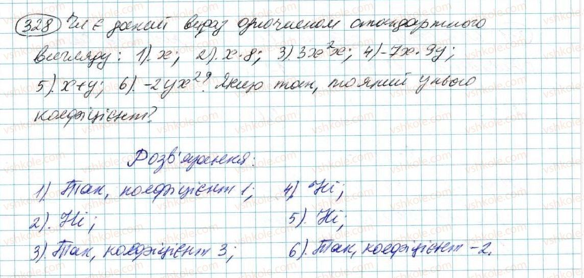 фото задание 328 - § 7. одночлен. дії з одночленами - розділ 2. одночлени