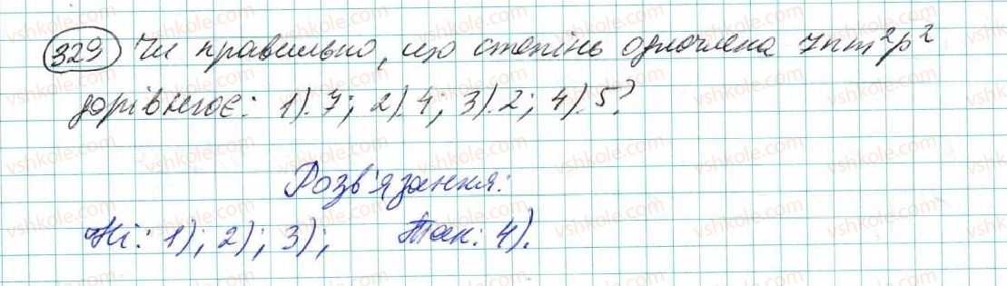 фото задание 329 - § 7. одночлен. дії з одночленами - розділ 2. одночлени