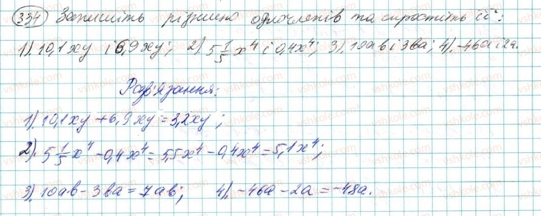 фото задание 334 - § 7. одночлен. дії з одночленами - розділ 2. одночлени