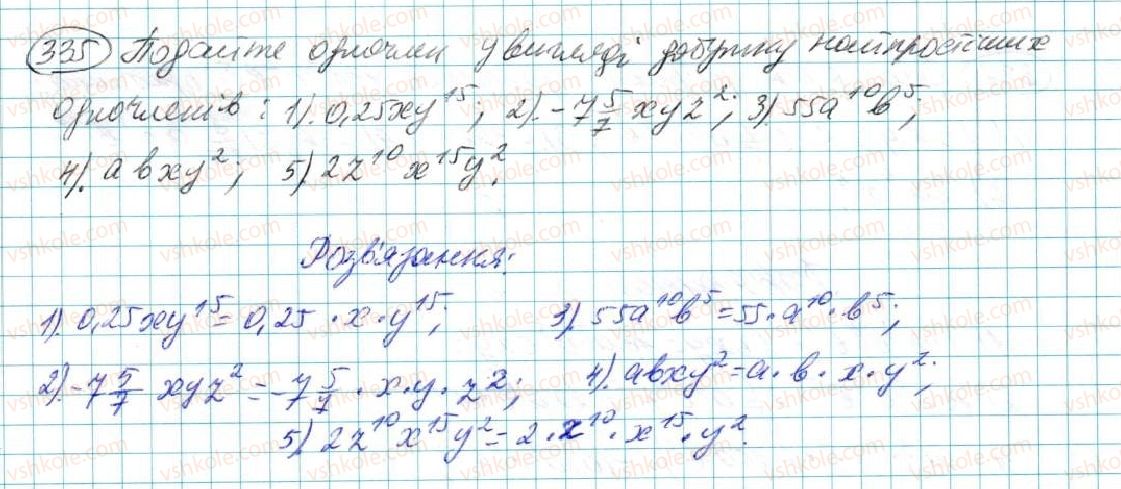 фото задание 335 - § 7. одночлен. дії з одночленами - розділ 2. одночлени