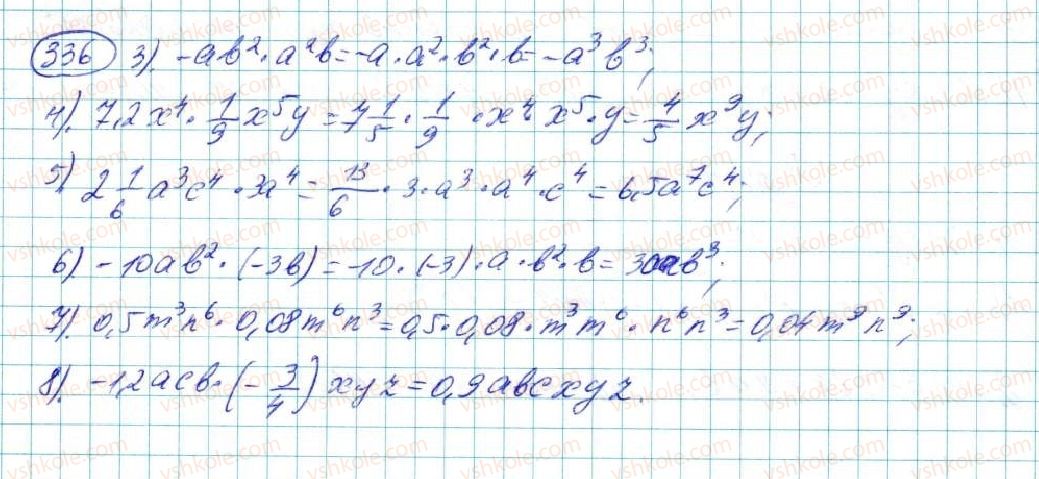 фото задание 336 - § 7. одночлен. дії з одночленами - розділ 2. одночлени