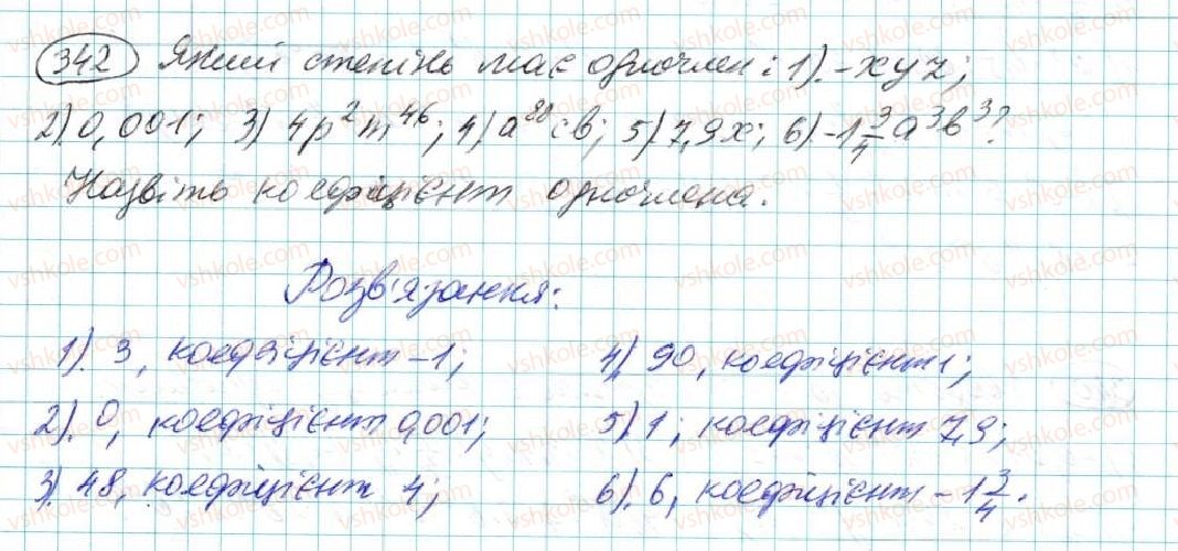 фото задание 342 - § 7. одночлен. дії з одночленами - розділ 2. одночлени