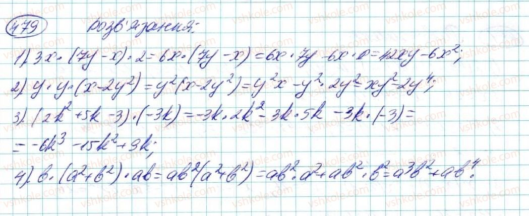 фото задание 479 - § 10. множення многочленів - розділ 3. многочлени