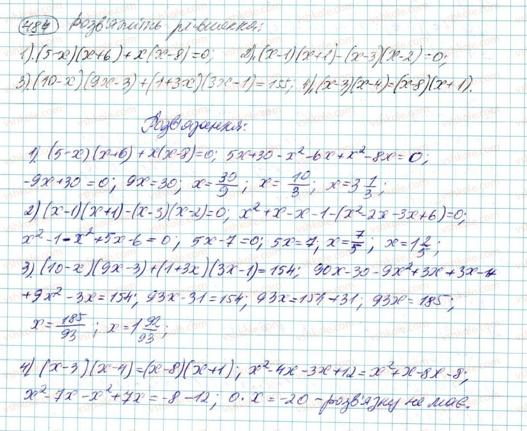 фото задание 484 - § 10. множення многочленів - розділ 3. многочлени