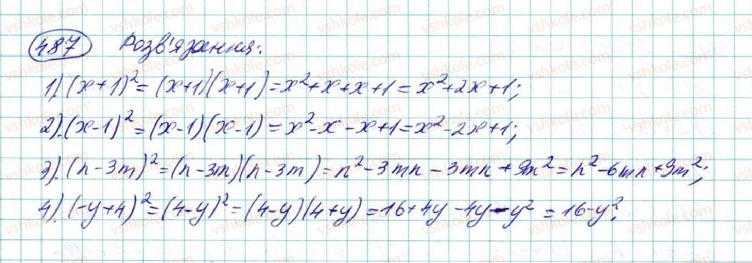 фото задание 487 - § 10. множення многочленів - розділ 3. многочлени