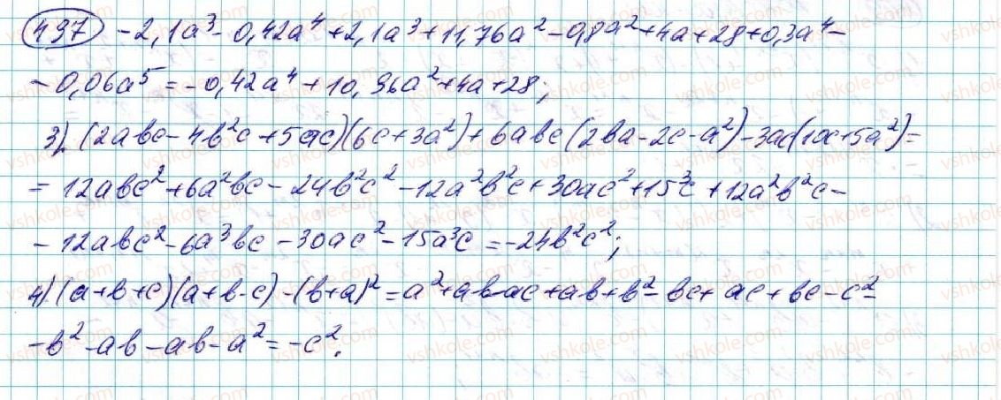 фото задание 497 - § 10. множення многочленів - розділ 3. многочлени