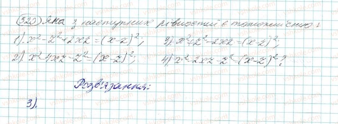 фото задание 520 - § 11. квадрат двочлена - розділ 3. многочлени
