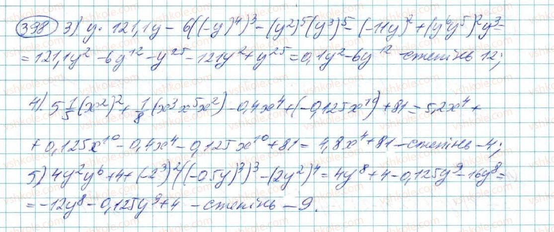 фото задание 398 - § 8. многочлен та його стандартний вигляд - розділ 3. многочлени