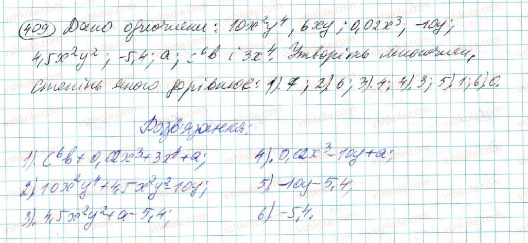 фото задание 409 - § 8. многочлен та його стандартний вигляд - розділ 3. многочлени