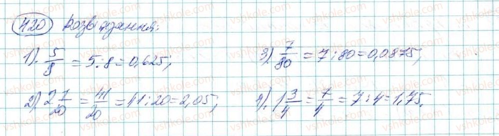 фото задание 420 - § 8. многочлен та його стандартний вигляд - розділ 3. многочлени