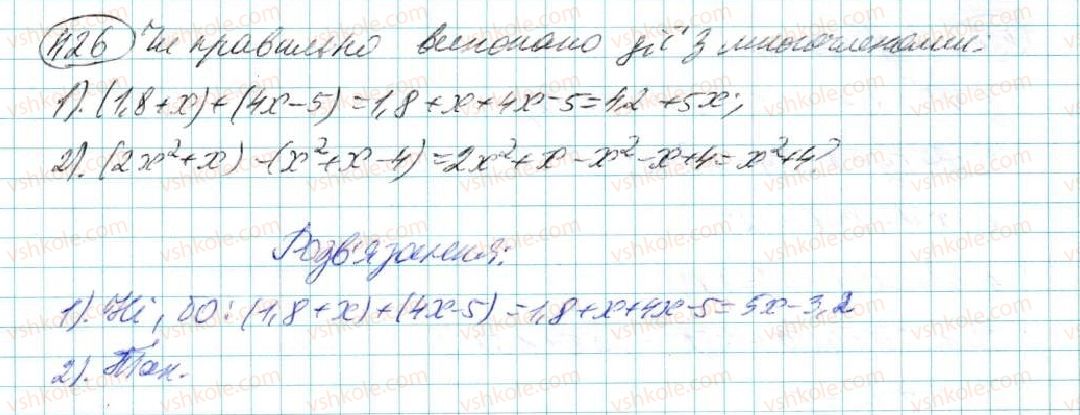 фото задание 426 - § 9. додавання і віднімання многочленів - розділ 3. многочлени