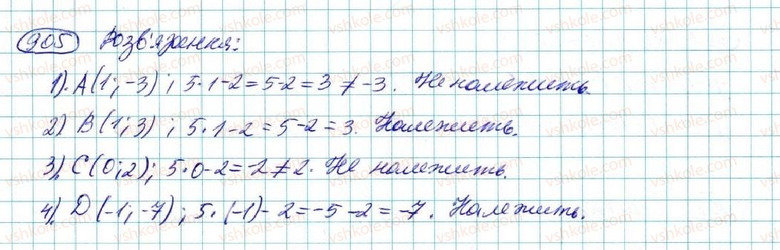 фото задание 905 - § 17. лінійна функція - розділ 4. функції