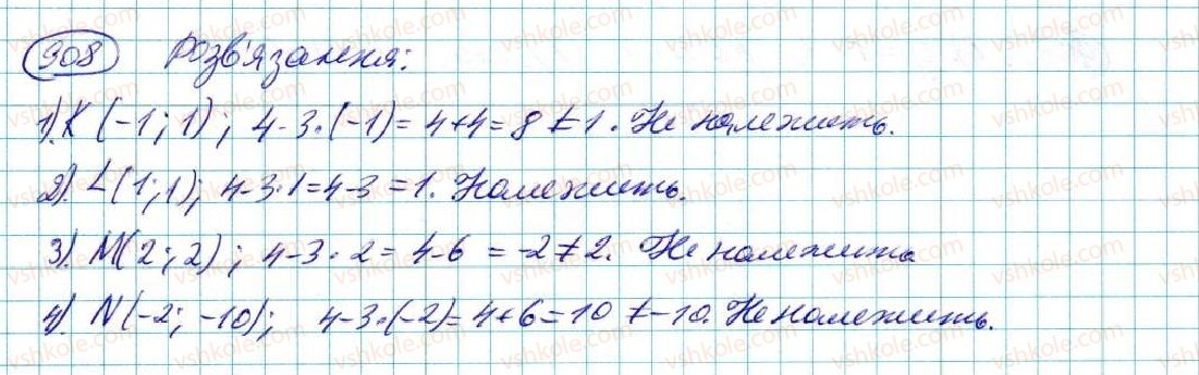 фото задание 908 - § 17. лінійна функція - розділ 4. функції