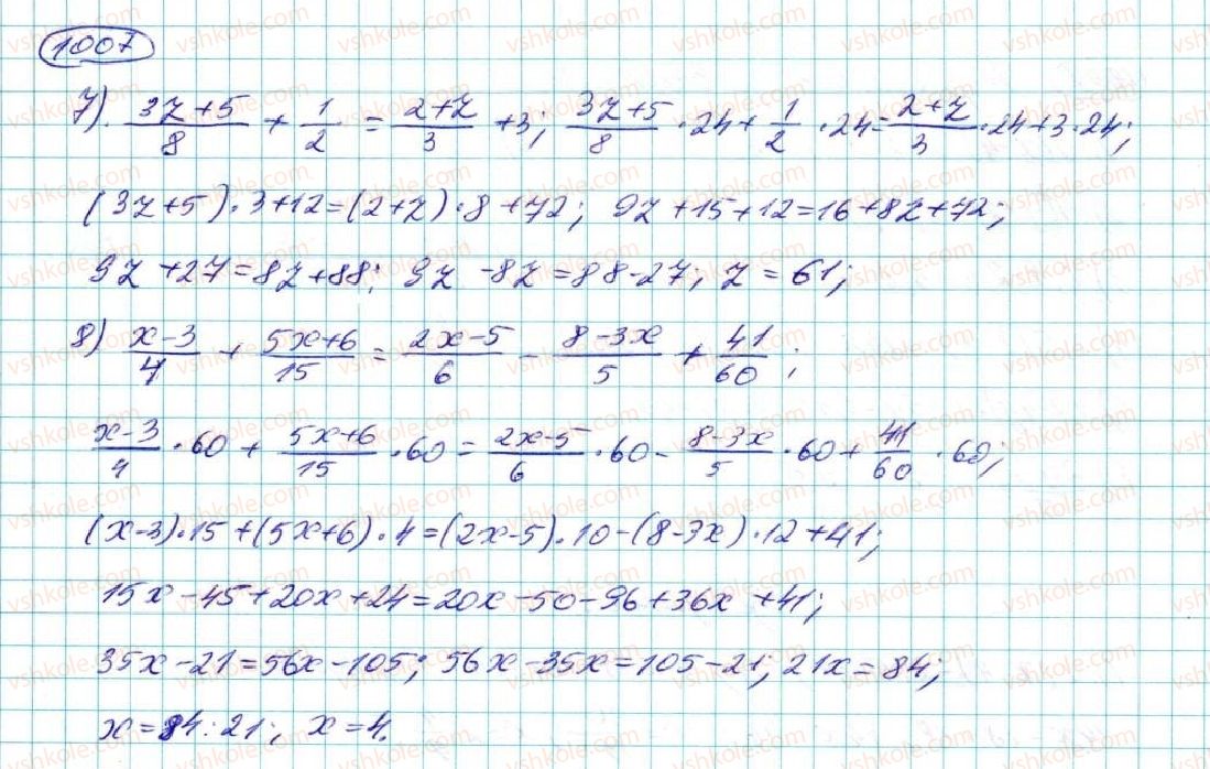 фото задание 1007 - § 19. рівняння. властивості рівносильності рівнянь - розділ 5. лінійні рівняння та їх системи