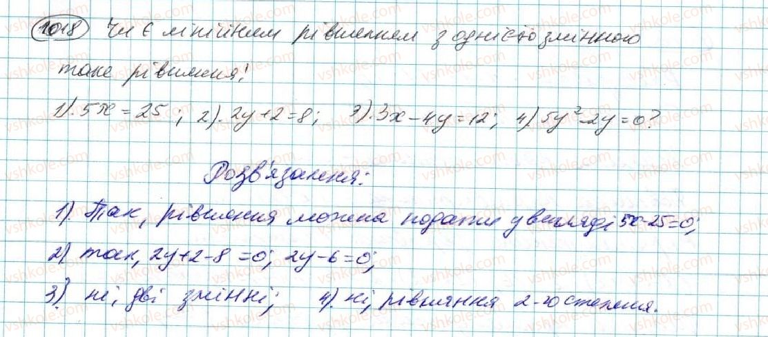 фото задание 1018 - § 20. лінійне рівняння з однією змінною - розділ 5. лінійні рівняння та їх системи