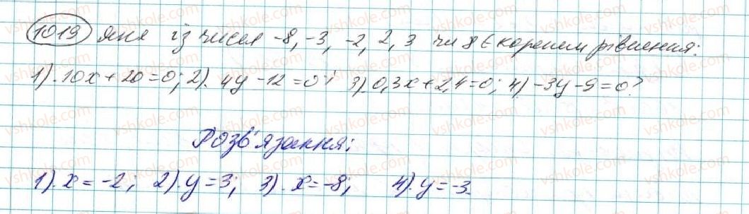 фото задание 1019 - § 20. лінійне рівняння з однією змінною - розділ 5. лінійні рівняння та їх системи